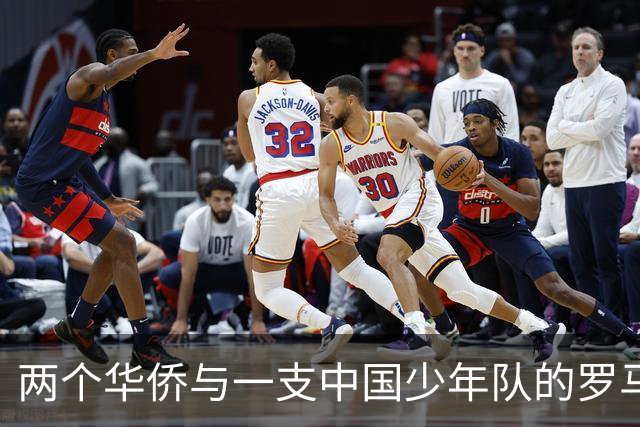 两个华侨与一支中国少年队的罗马奇遇